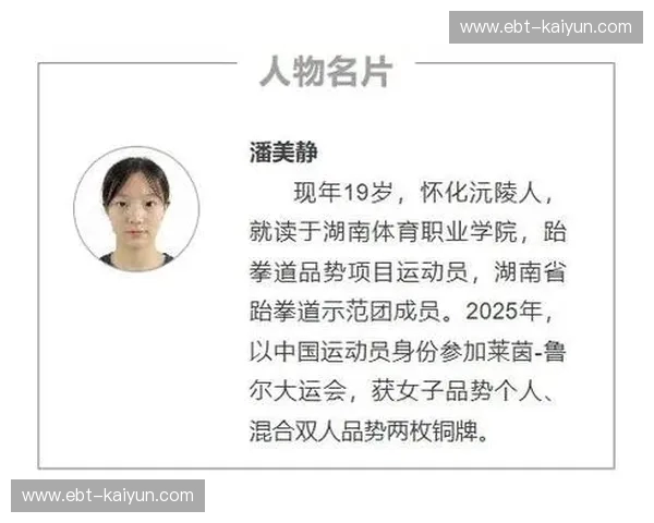 跆拳道图集——动与静之间的力量之美